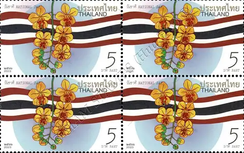 National Day 2023 -BLOCK OF 4- (MNH)