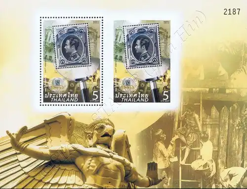 130th Anniversary of Thai Postal Services (313) (MNH)