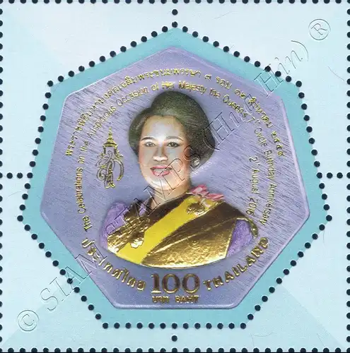 84th Birthday H.M. Queen Sirikit -(AII) ERROR- (MNH)