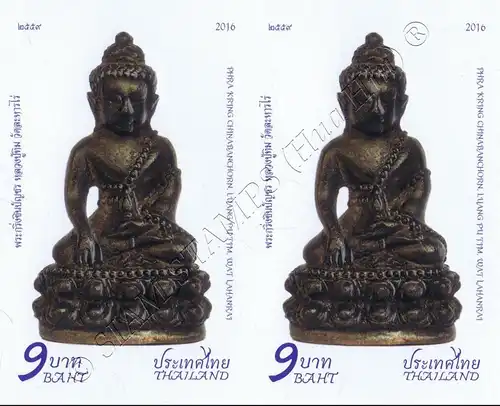 Phra Kring Chinabanchorn Amulet -IMPERFORATED PAIR- (MNH)