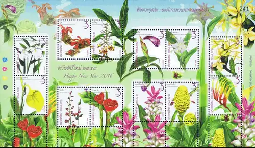 New Year 2016 (I): Family Zingiberaceae -FDC(I)-IT-