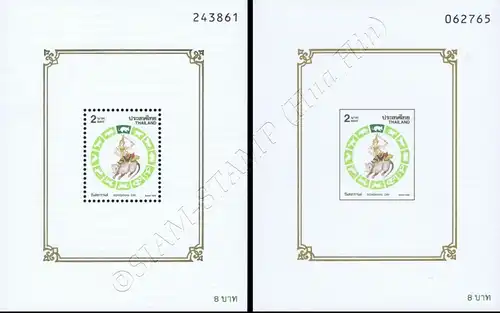 Songkran-Day 1996 "RAT" (75A-75B) (MNH)