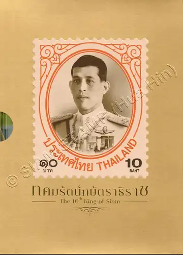 Souvenir Sheet: 1st coronation day of King Rama X -FOLDER (I)- (MNH)