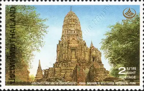 Cultural Heritage: Phra Nakhon Si Ayutthaya Historical Park (MNH)