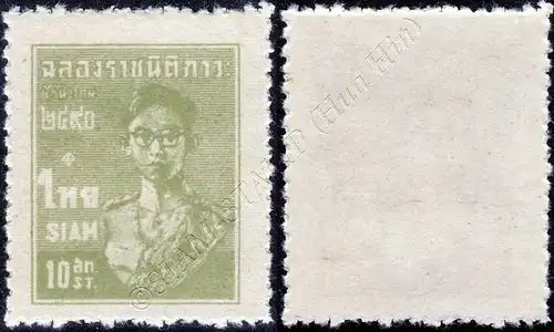 Coming of Age of H.M. King Bhumibol (A261) (MNH)
