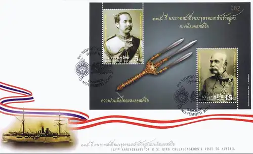 115th Anniversary of King Chulalongkorn's Visit To Austria (297) -FDC(I)-I-