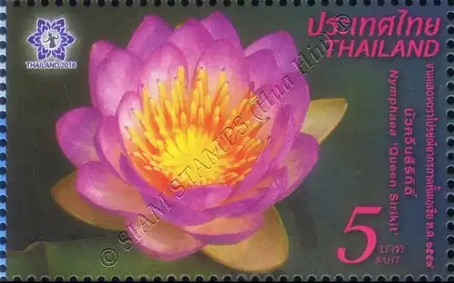 THAILAND 2016, Bangkok: Lotus flower Queen Sirikit (MNH)