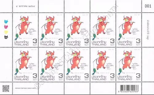 Zodiac 2021: Year of the "OX" -KB(I) RDG- (MNH)