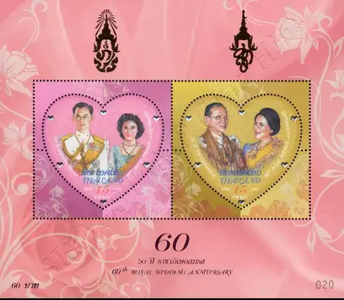 60th Royal Wedding Anniversary (247IA) (MNH)