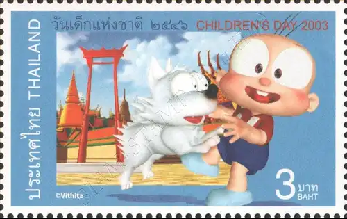 National Children's Day 2003 -CP(I)- (MNH)