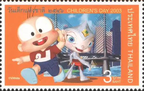 National Children's Day 2003 -CP(I)- (MNH)