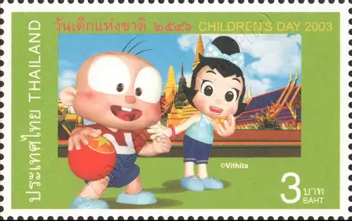 National Children's Day 2003 -CP(I)- (MNH)