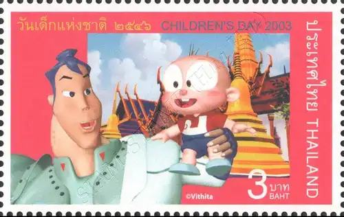 National Children's Day 2003 -CP(I)- (MNH)