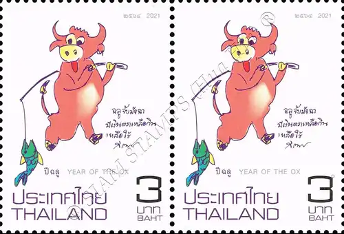 Zodiac 2021: Year of the "OX" -PAIR- (MNH)