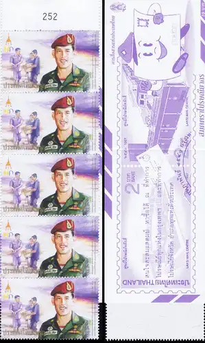 The Crown Prince of Thailand 4th Cycle Birthday -STAMP BOOKLET MH(IV)- (MNH)
