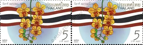 National Day 2023 -PAIR- (MNH)