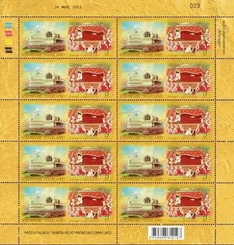 Visakhapuja Day 2010 -KB(I)-RNG- (MNH)