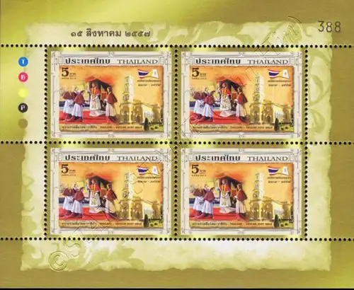 350th anniversary of the Synod of Ayutthaya -KB(II)- (MNH)