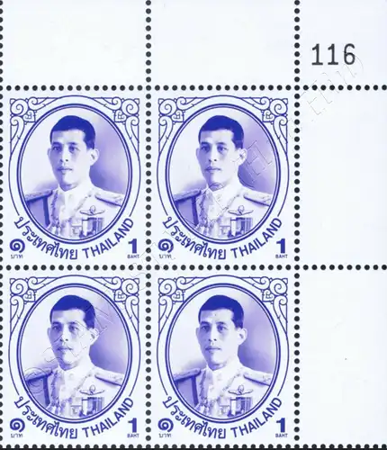 Definitive: King Vajiralongkorn 1st Series 1B -BLOCK OF 4 TOP RIGHT- (MNH)