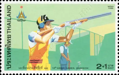 13th Asian Games (I) (MNH)