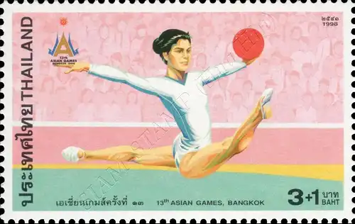 13th Asian Games (I) (MNH)