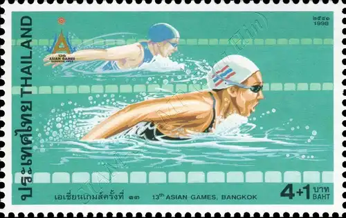 13th Asian Games (I) (MNH)