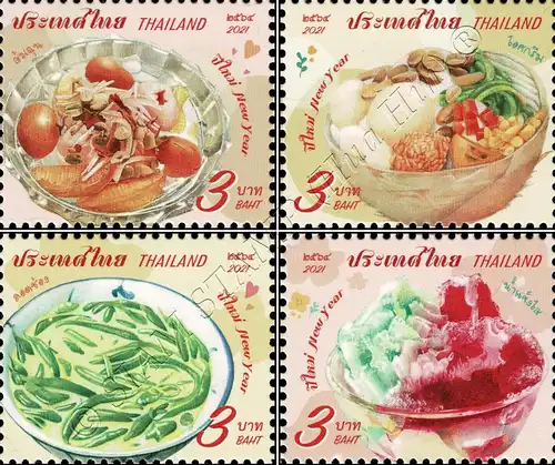 Traditional sweets for New Year (III) (MNH)