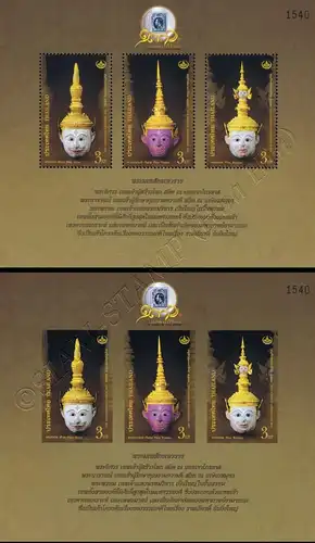 Thai Heritage Conservation: Khon-Masks (I) (306IA-306IB) (MNH)