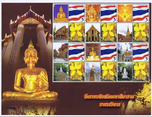 PERSON. SHEET: Wat Ratchabopitsatidta Mahasrim. Ratchavoraviharn -PS(02)- (MNH)