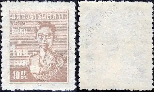 Coming of Age of H.M. King Bhumibol (261A) (MNH)