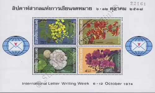 International Letter Writing Week 1974 (4) (MNH)