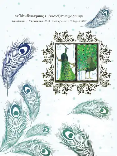 Peacock -ALBUM SHEET SB(I)- (MNH)