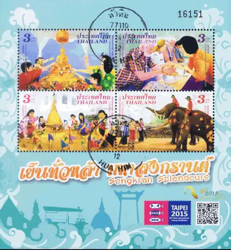 Songkran Festival - The Beginning of "Thainess" Year -FDC(I)-IT-