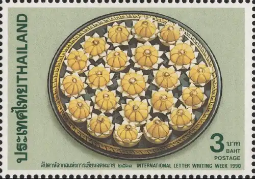 Intern. Letter Week: Traditional sweets (26IB) "P.A.T. OVERPRINT" (MNH)