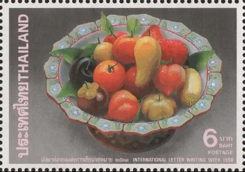 Intern. Letter Week: Traditional sweets (26IB) "P.A.T. OVERPRINT" (MNH)