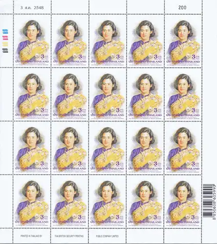 50th birthday of Princess Maha Chakri Sirindhorn -SHEET (I)- RNG- (MNH)