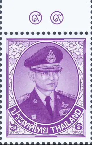 Definitive: King Bhumibol 10th SERIES 6B 2nd Print -MARGIN TOP RDG- (MNH)