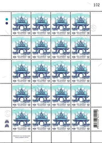 Definitive: PAVILION 12B 2nd PRINT (TKS) -SHEET (I) RNG- (MNH)