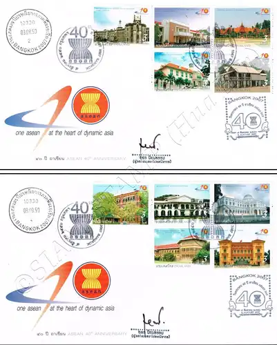 ASEAN 40th Anniversary -FDC(I)-ISTU-