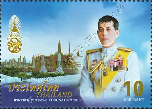 1st coronation day of King Vajiralongkorn (AII) -GOLD PERFORATED- (MNH)
