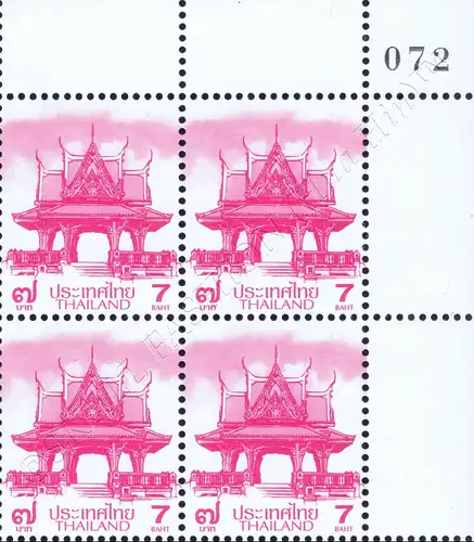 Definitive: PAVILION 7B 2nd PRINT (CSP) -CORNER BLOCK OF 4 A.R. RDG- (MNH)