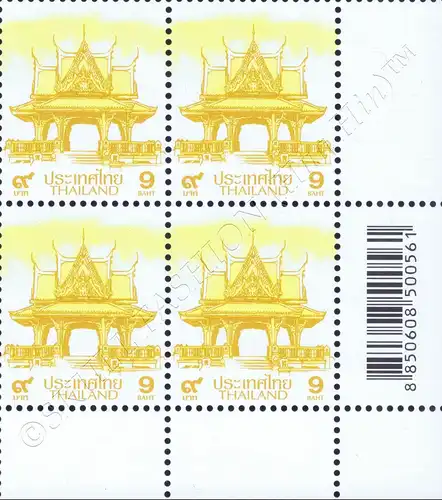 Definitive: PAVILION 9B 2nd PRINT (CSP) -CORNER BLOCK OF 4 D.R.- (MNH)