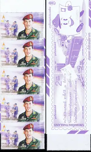 The Crown Prince of Thailand 4th Cycle Birthday -STAMP BOOKLET MH(III)- (MNH)