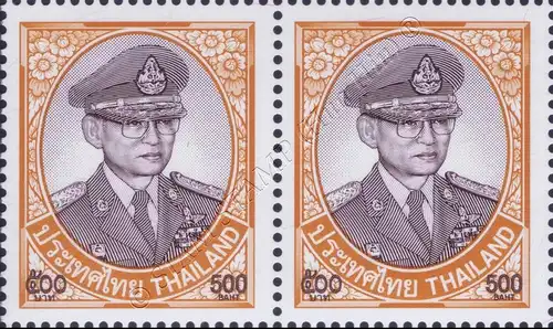 Definitive: King Bhumibol 10th SERIES 500B CSP 1st Print -PAIR- (MNH)