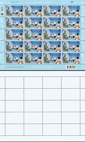 Thai Blind Education "Type (I)" -SHEET- (MNH)