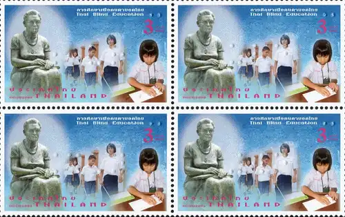 Thai Blind Education "Type (I)" -SHEET- (MNH)