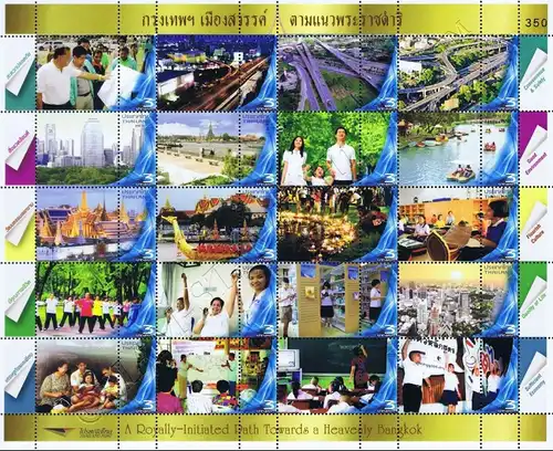 PERSONALIZED SHEET: A royal route to heavenly Bangkok -PS(185)- (MNH)
