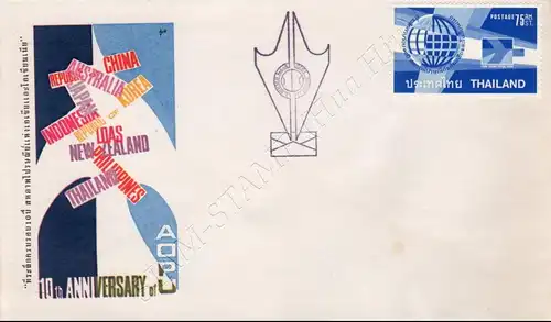 10th Anniversary of Asian Oceanic Postal Union -FDC(I)-A-