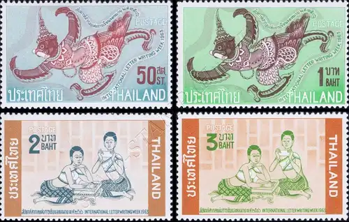 International Letter Week 1963 (MNH)