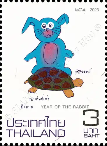 Zodiac 2023: Year of the RABBIT (MNH)